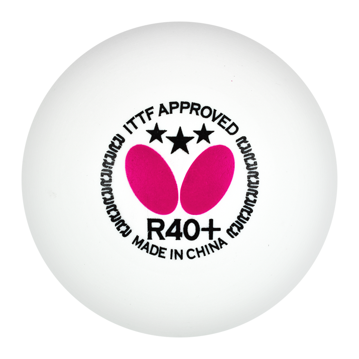 Butterfly R40+ 3-Star Ball White (3 Pack) TABLE TENNIS BALL BUTTERFLY | KIBI SPORTS Butterfly