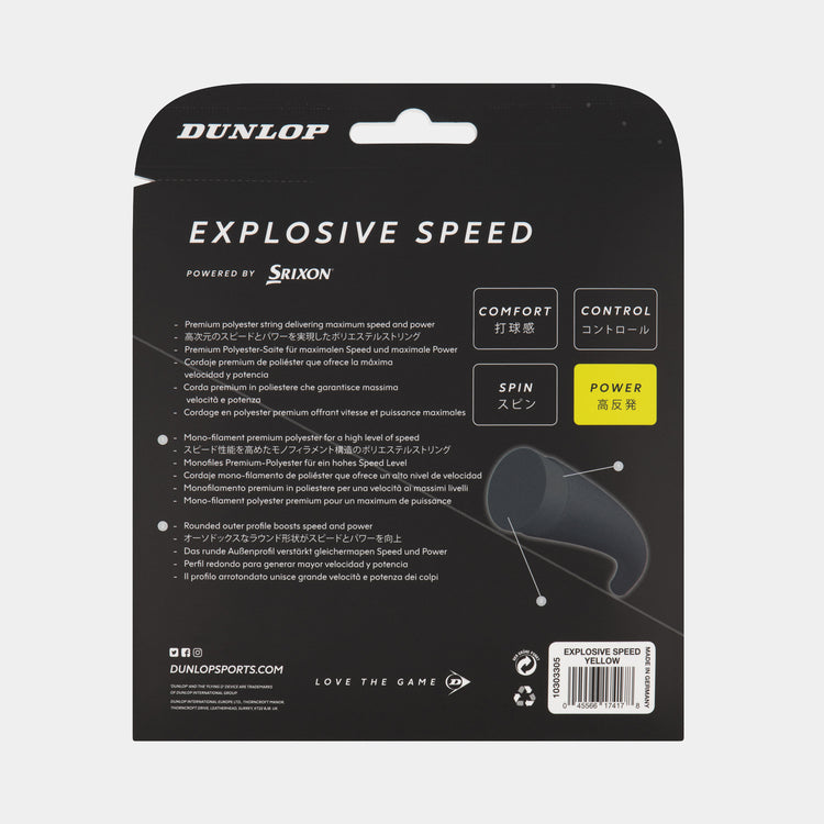 EXPLOSIVE SPEED - 16G 12 Meter Set