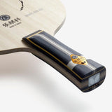 Zhang Jike Zlc Fl Table Tennis Racket Butterfly | KIBI Sports Butterfly