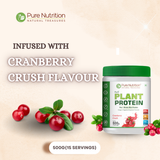 Vegan Protein Cranberry Crush Powder Plant-Based Protein (500g)