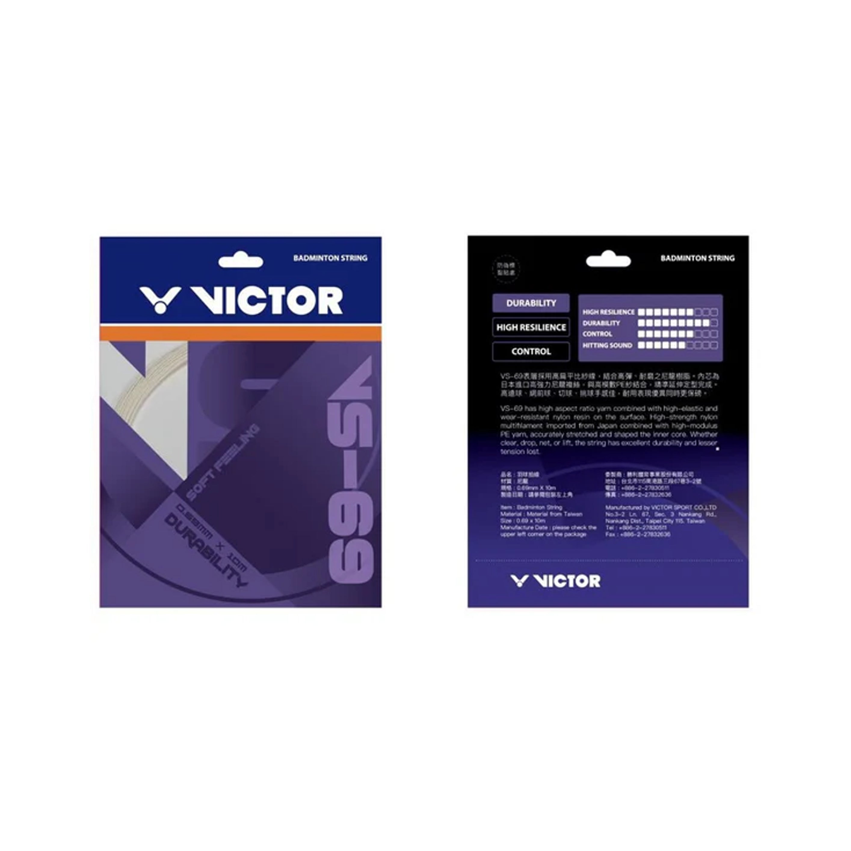 VS-69 Soft Feeling Durability Badminton Racket String (Pack of 2)