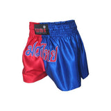 USI Muay Thai Shorts | KIBI SPORTS