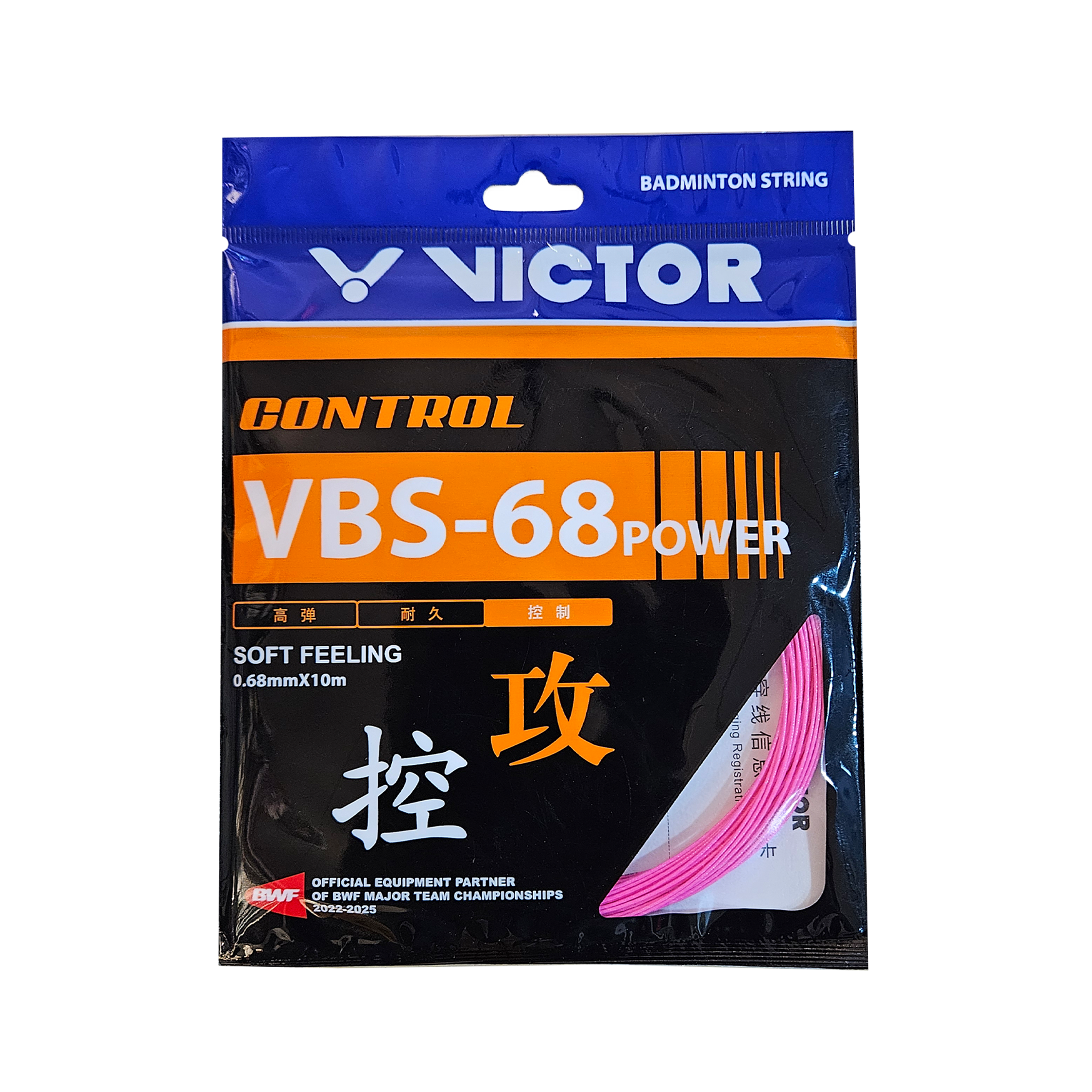 VBS-68POWER Soft Feeling Control Badminton Racket String (Pack of 2)