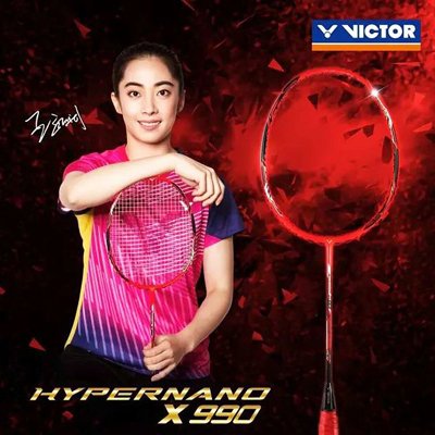 Hypernano X 990 Unstrung Badminton Racket (Red)