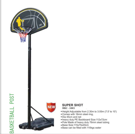 Cougar Super Shot Basketball Board | KIBI SPORTS Cougar
