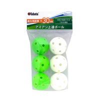 Tabata Hollow Practice Golf Balls
