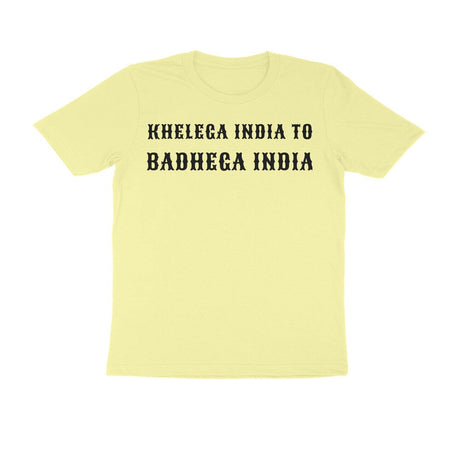 PLAIN T SHIRT | KIBI MERCHANDISE | KIBI SPORTS - KIBI SPORTS