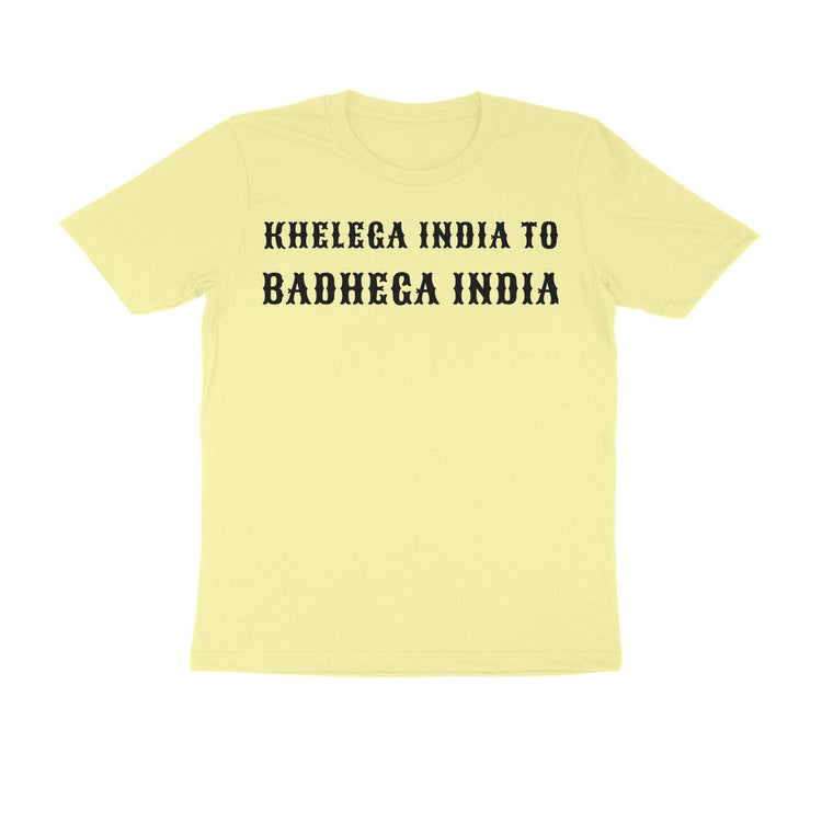 PLAIN T SHIRT | KIBI MERCHANDISE | KIBI SPORTS - KIBI SPORTS