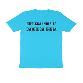 PLAIN T SHIRT | KIBI MERCHANDISE | KIBI SPORTS - KIBI SPORTS