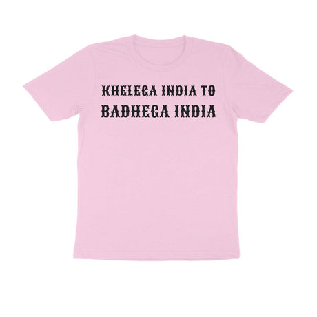 PLAIN T SHIRT | KIBI MERCHANDISE | KIBI SPORTS - KIBI SPORTS