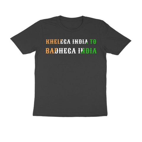 INDIAN FLAG PLAIN T SHIRT | KIBI MERCHANDISE | KIBI SPORTS - KIBI SPORTS
