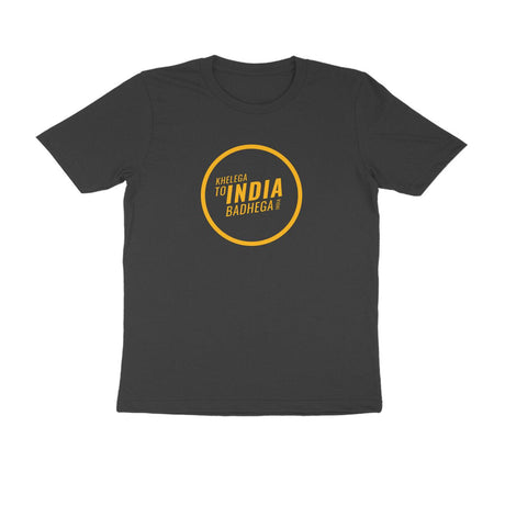 Round Text PLAIN T SHIRT | KIBI MERCHANDISE | KIBI SPORTS - KIBI SPORTS