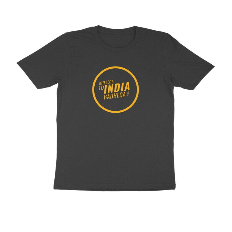 Round Text PLAIN T SHIRT | KIBI MERCHANDISE | KIBI SPORTS - KIBI SPORTS