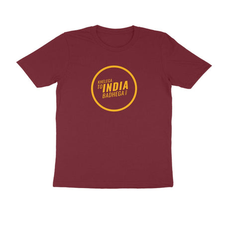 Round Text PLAIN T SHIRT | KIBI MERCHANDISE | KIBI SPORTS - KIBI SPORTS