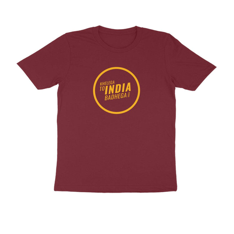 Round Text PLAIN T SHIRT | KIBI MERCHANDISE | KIBI SPORTS - KIBI SPORTS