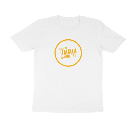 Round Text PLAIN T SHIRT | KIBI MERCHANDISE | KIBI SPORTS - KIBI SPORTS