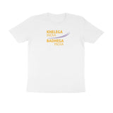 KIBI Sports Merchandise | Half sleeve T-shirt - Round Neck - KIBI SPORTS