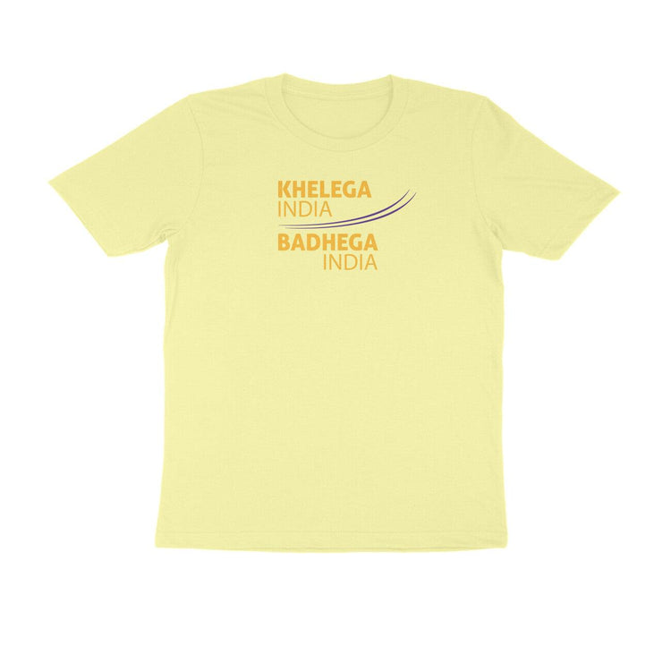 KIBI Sports Merchandise | Half sleeve T-shirt - Round Neck - KIBI SPORTS